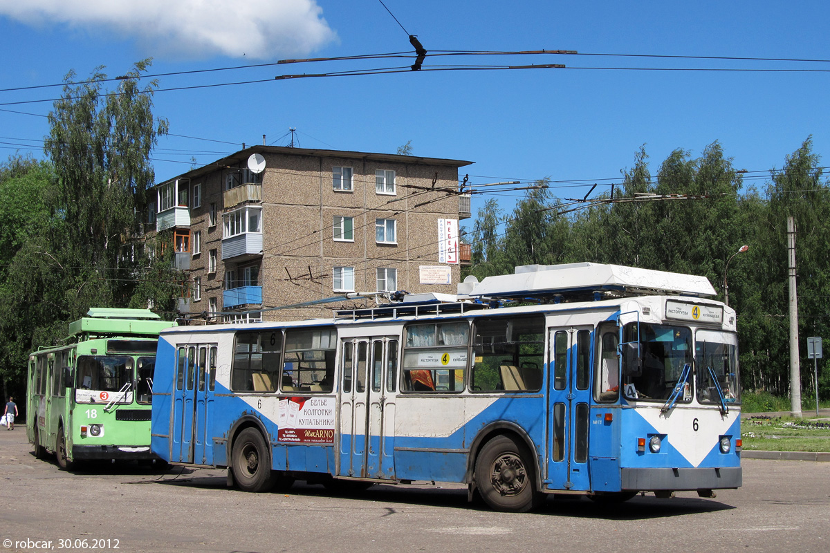 Рибінськ, ЗиУ-682 КР Иваново № 6