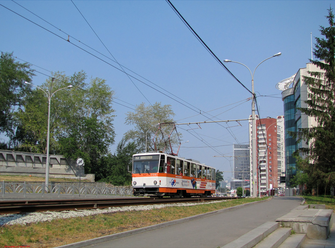 Екатеринбург, Tatra T6B5SU № 734