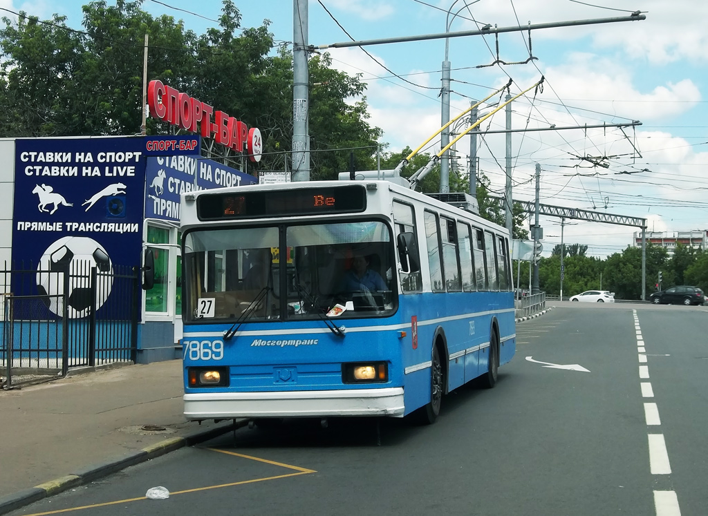 Moscow, BKM 20101 № 7869