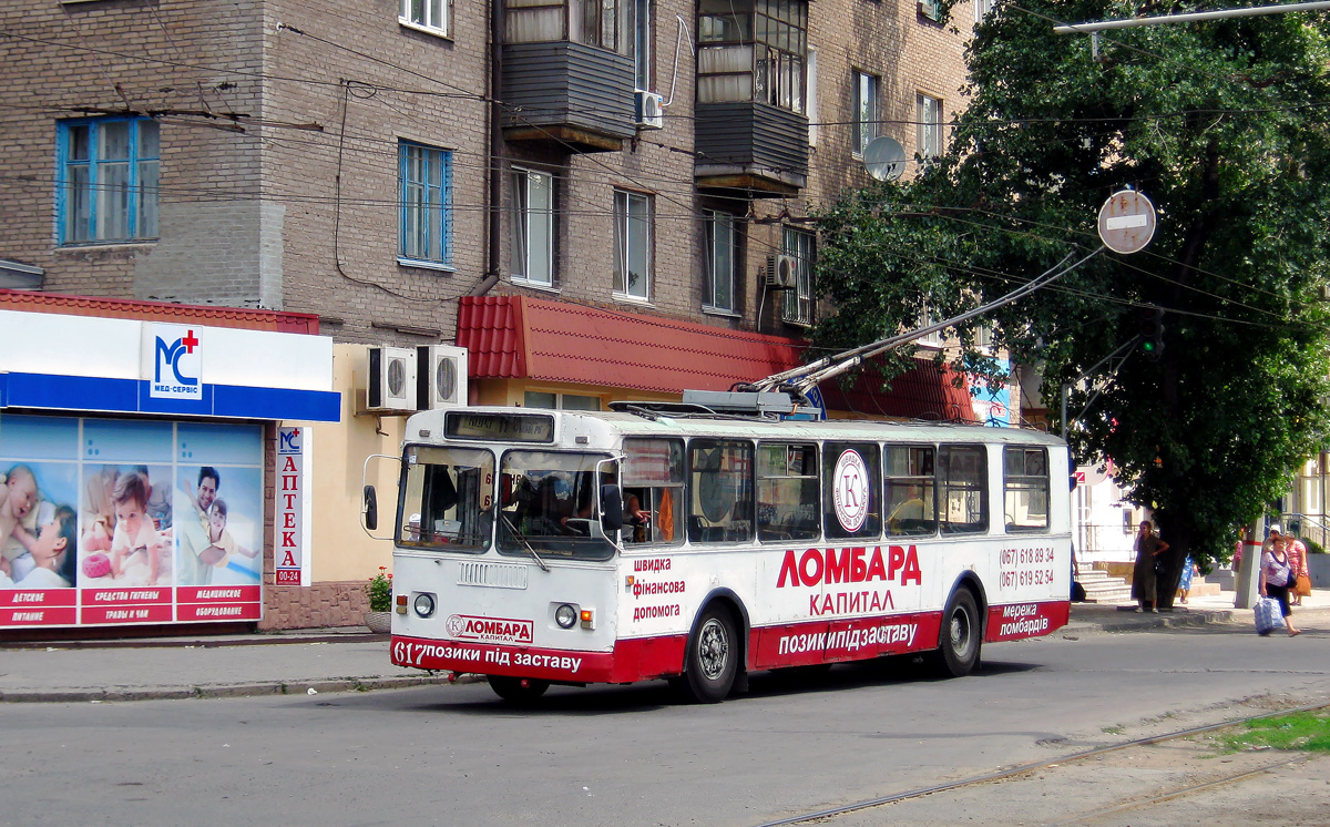 Кривой Рог, ЗиУ-682Г [Г00] № 617