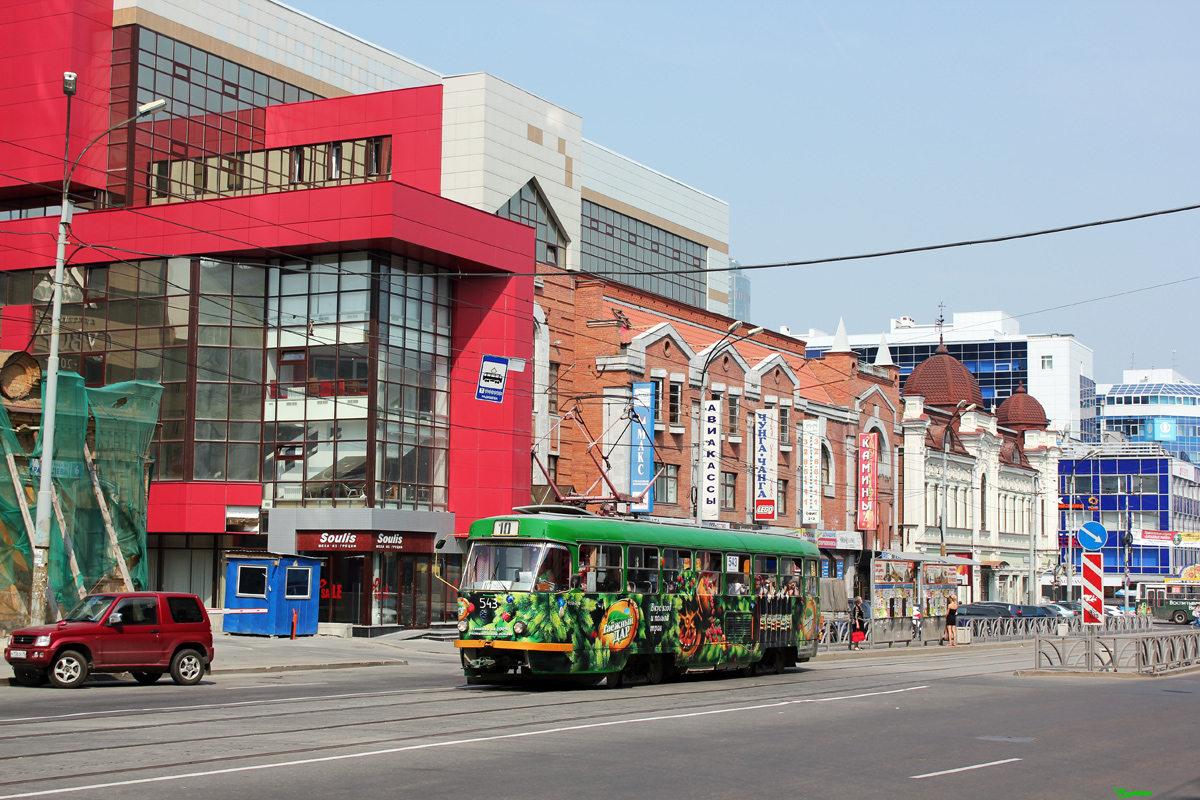 Jekaterynburg, Tatra T3SU Nr 543