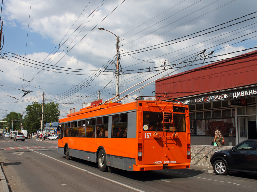 Krasnodar, Trolza-5275.07 “Optima” № 167