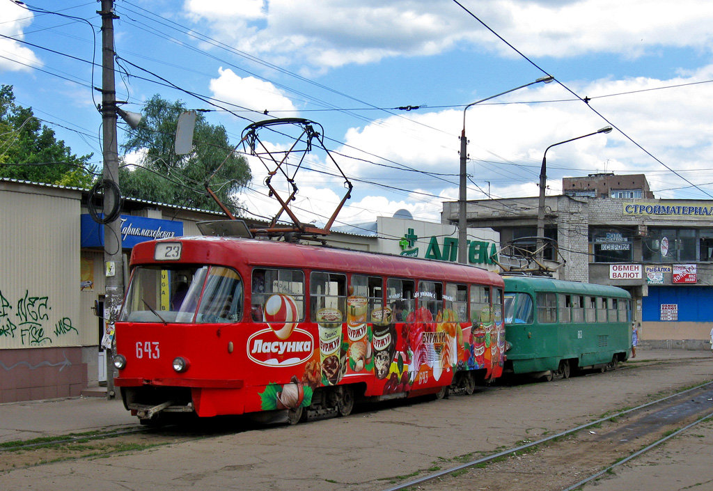 Харьков, Tatra T3SU № 643