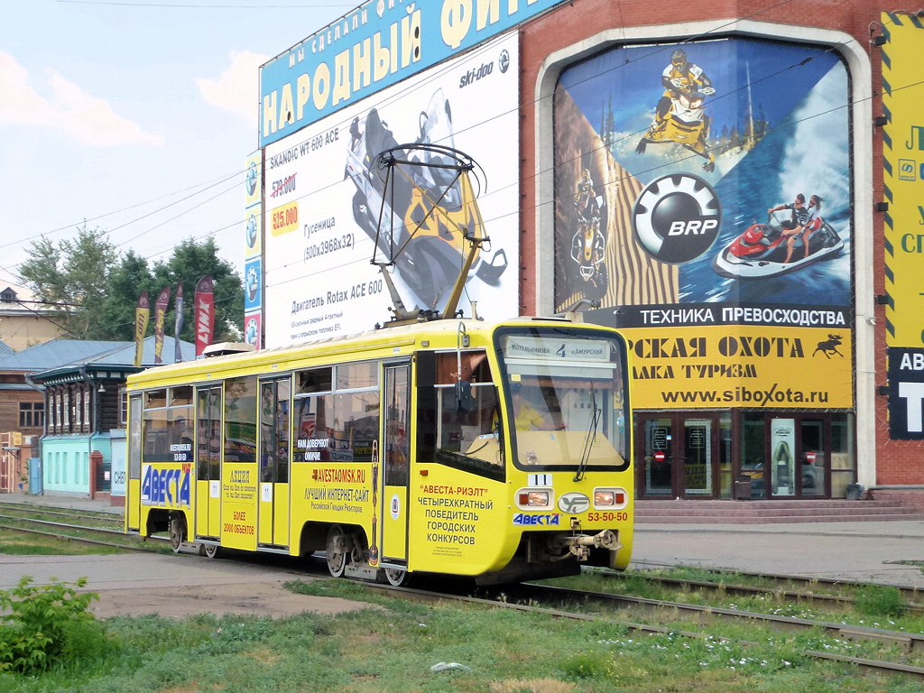 Омск, 71-619К № 11