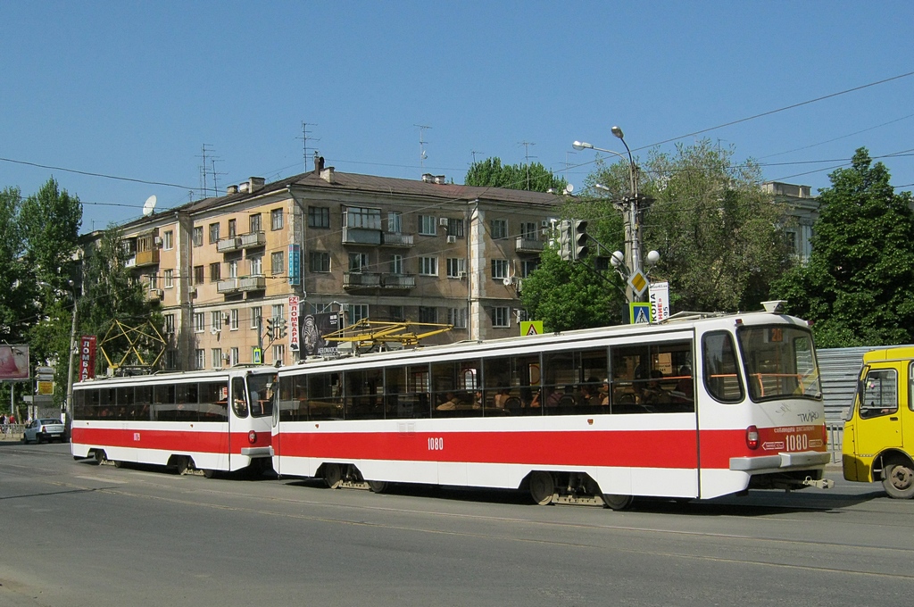 Самара, 71-405 № 1080