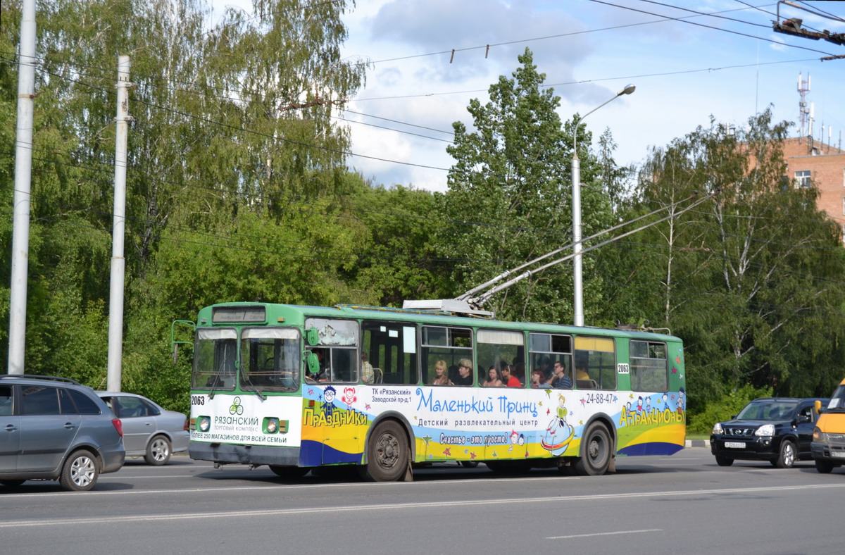Рязань, ЗиУ-682Г [Г00] № 2063