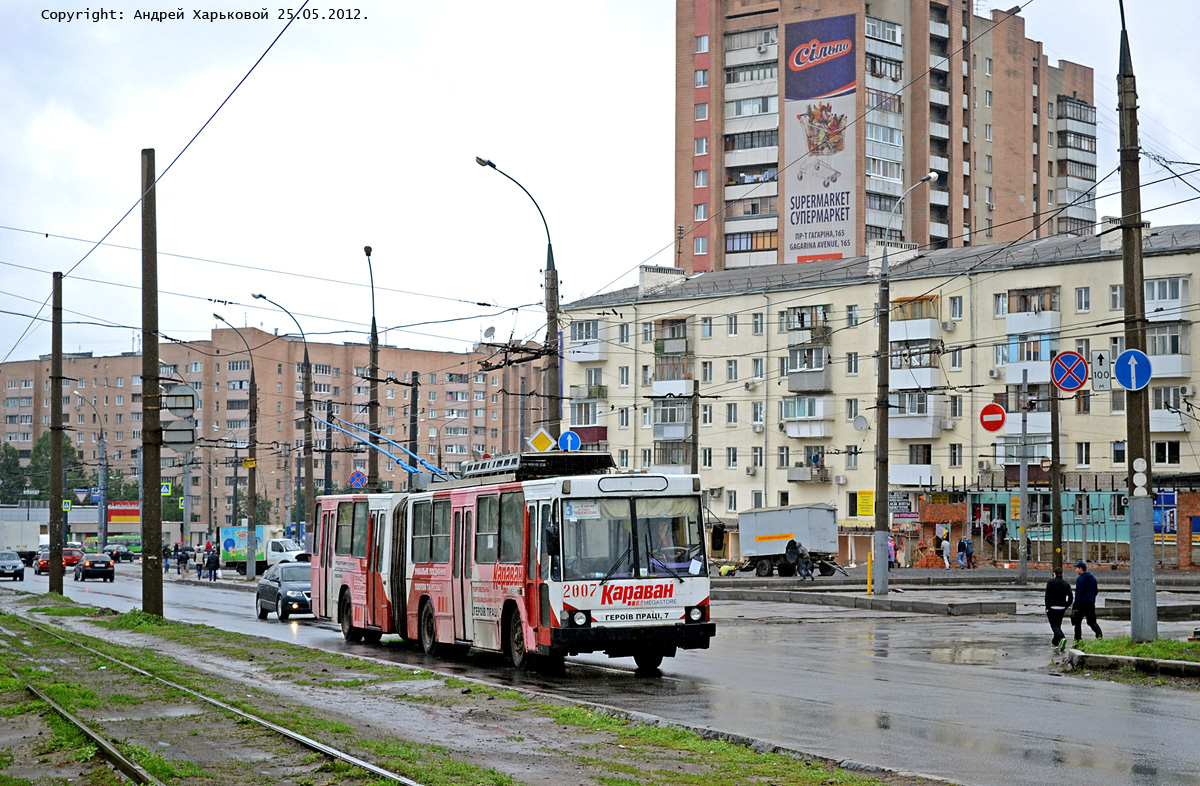 Харьков, ЮМЗ Т1 № 2007