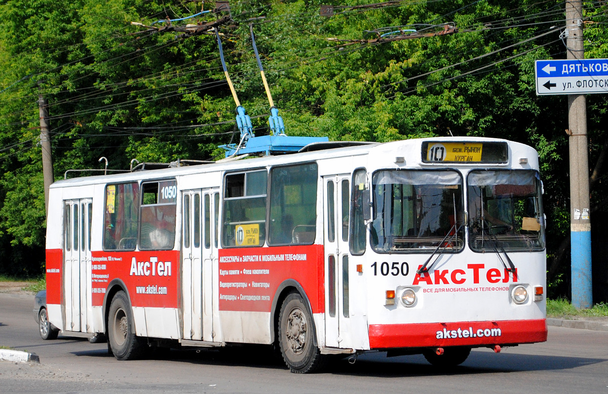 Брянск, ЗиУ-682Г [Г00] № 1050