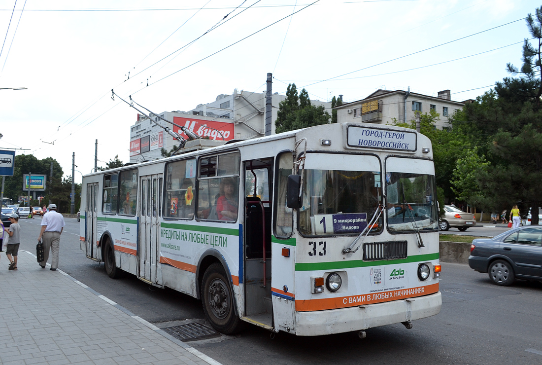 新羅西斯克, ZiU-682G-012 [G0A] # 33