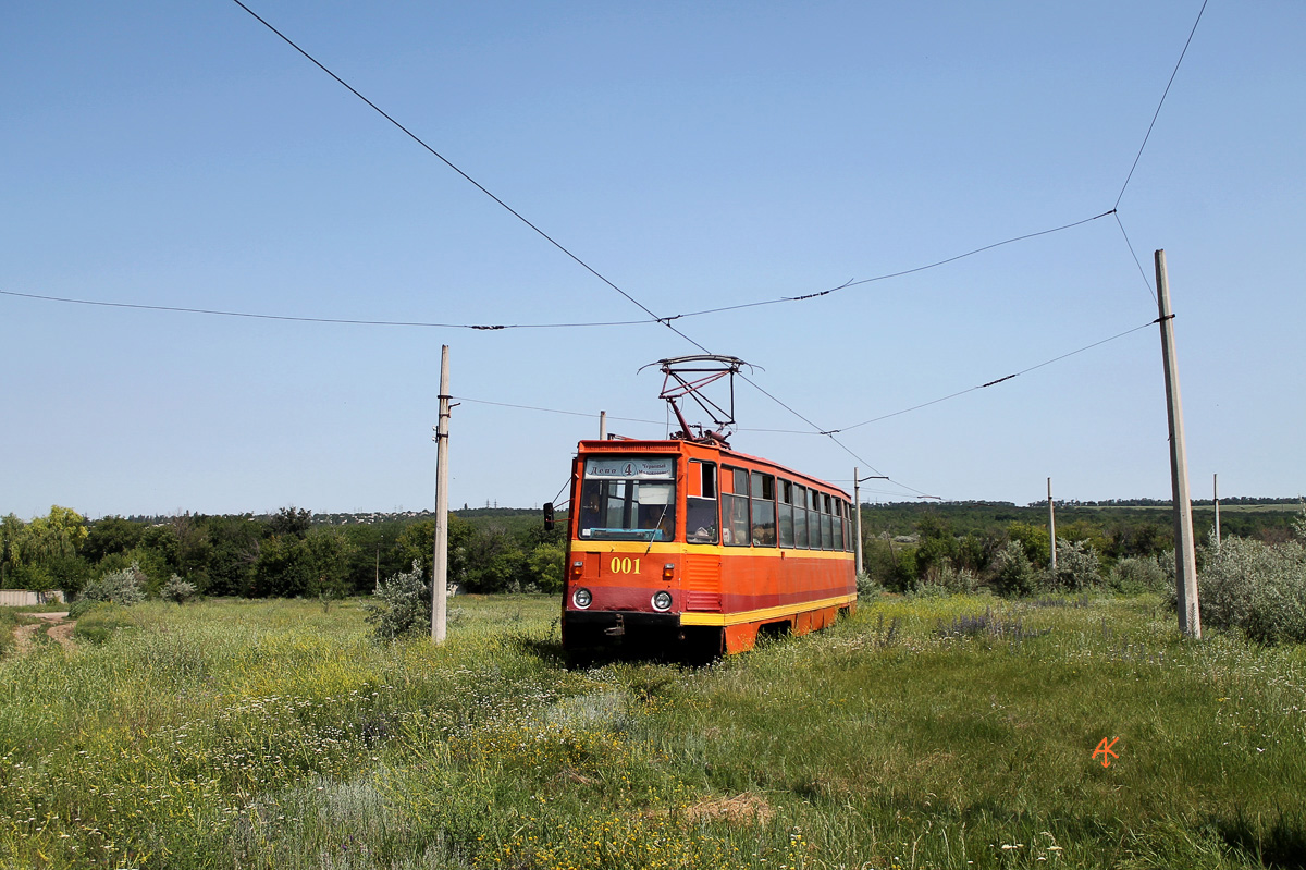 Kostiantynivka, 71-605 (KTM-5M3) Nr. 001