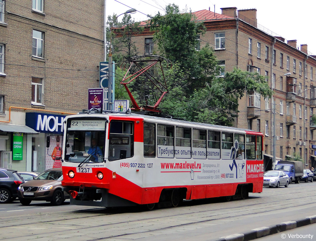 Москва, 71-608КМ № 1237