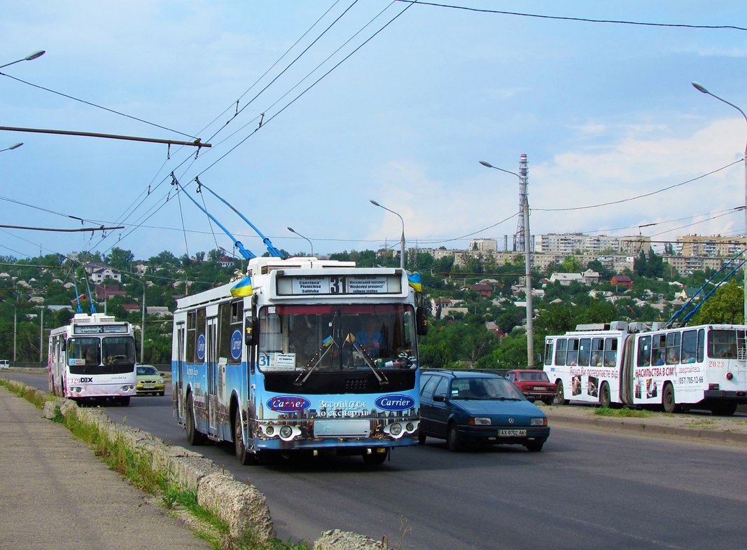 Харьков, ЗиУ-682Г-016.02 № 2302