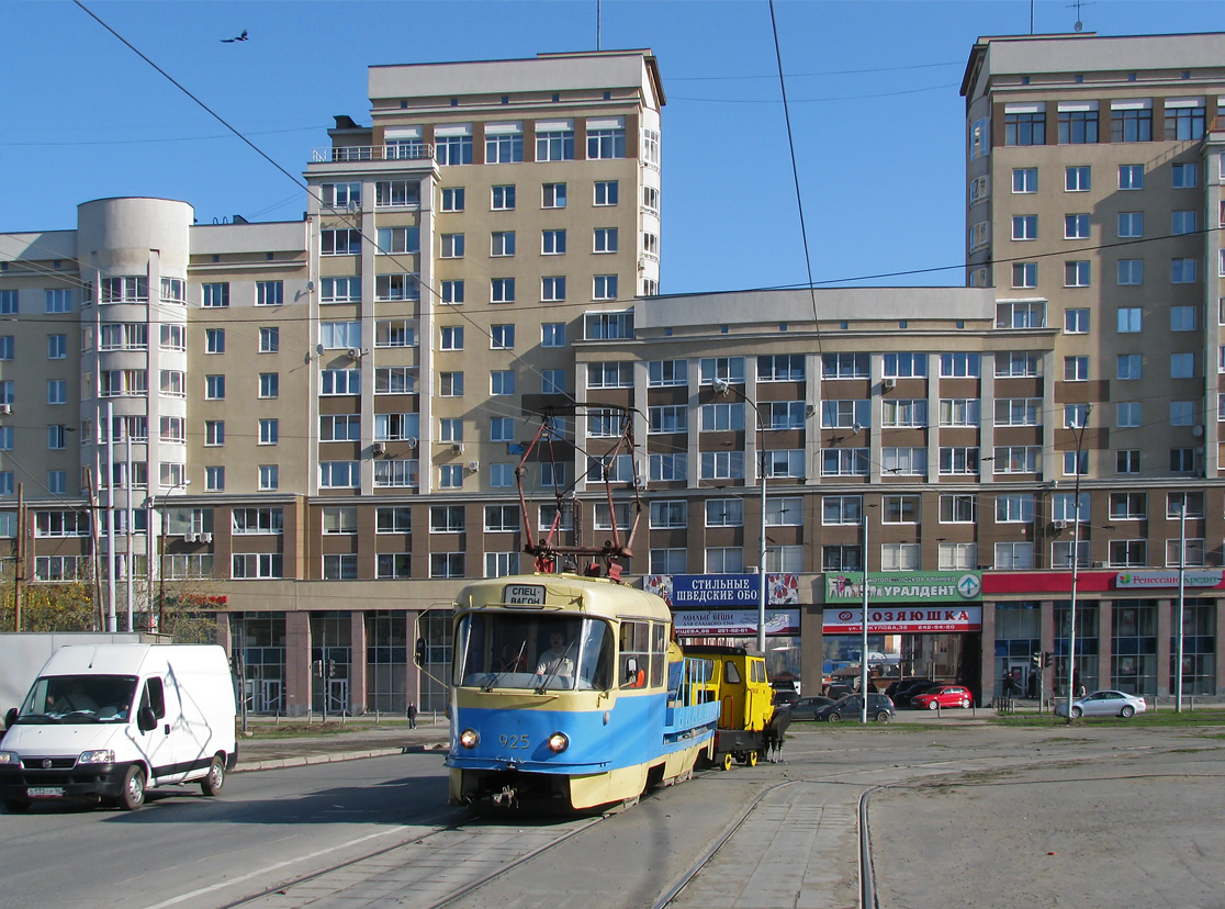 Екатеринбург, Tatra T3SU (двухдверная) № 925