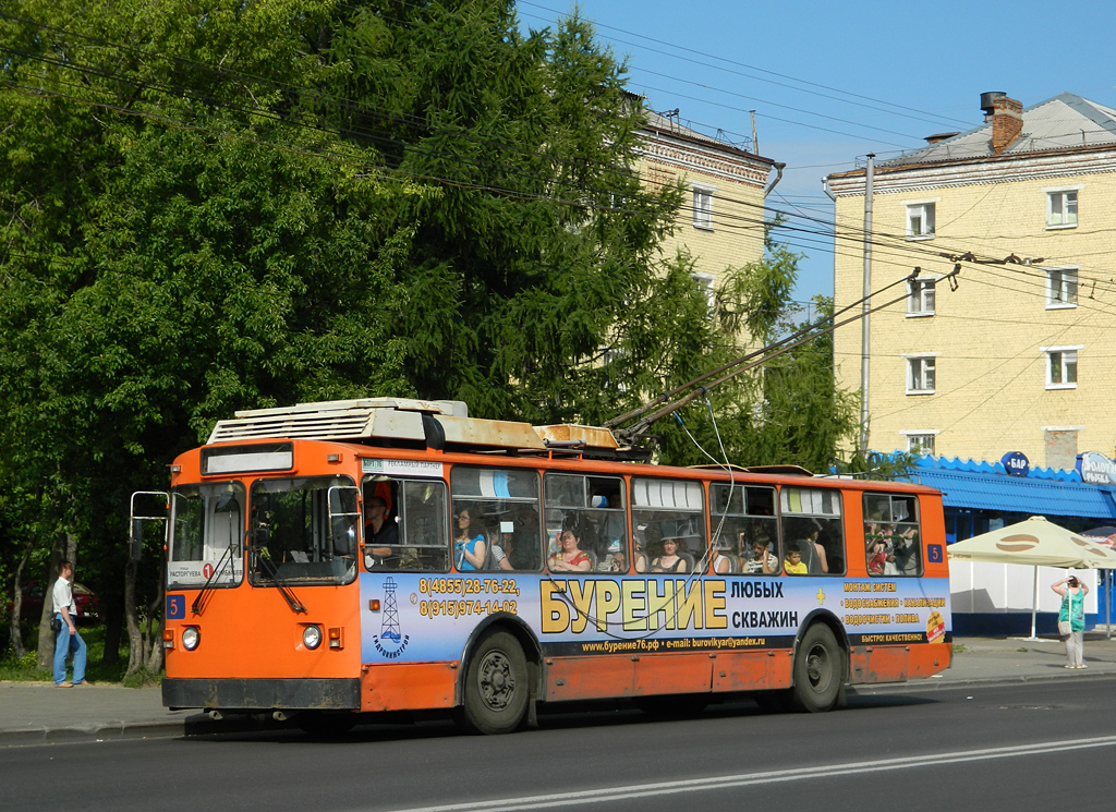 Рыбинск, ЗиУ-682 (ВЗСМ) № 5