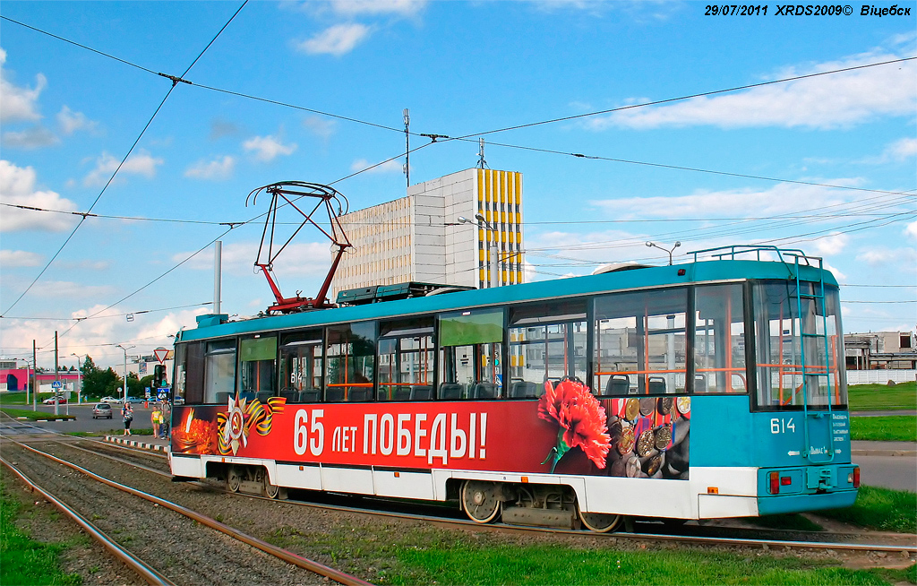 Витебск, БКМ 60102 № 614