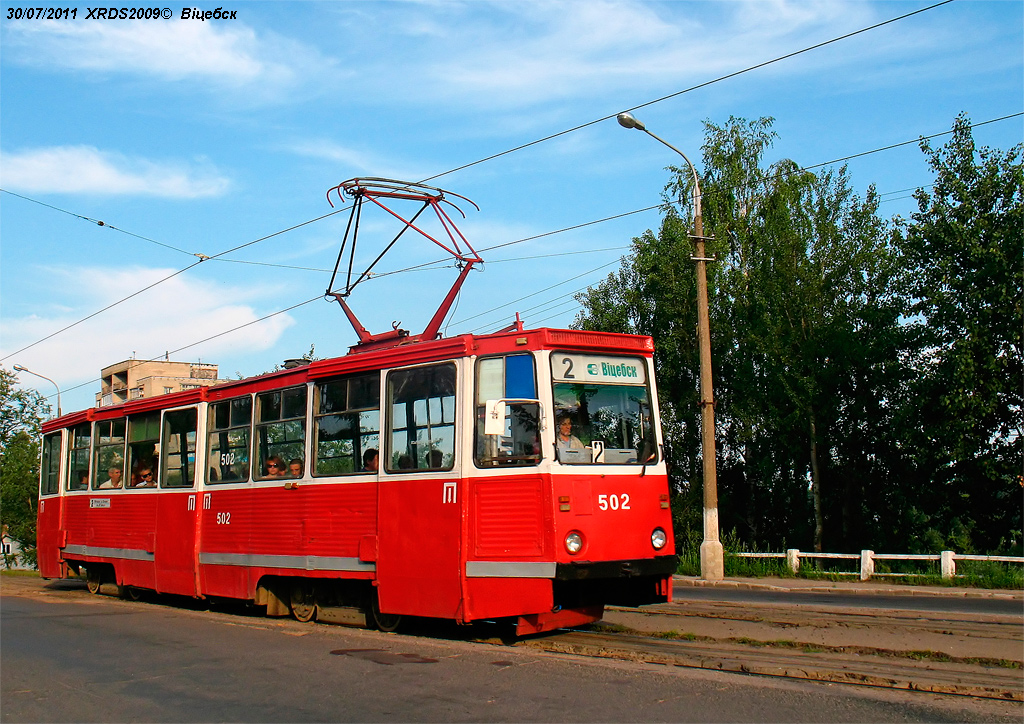 Vitebskas, 71-605A nr. 502