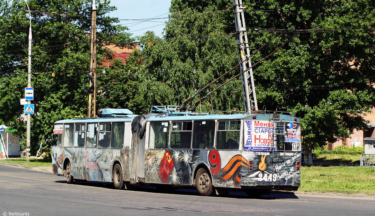 Tolyatti, ZiU-683B [B00] № 2449