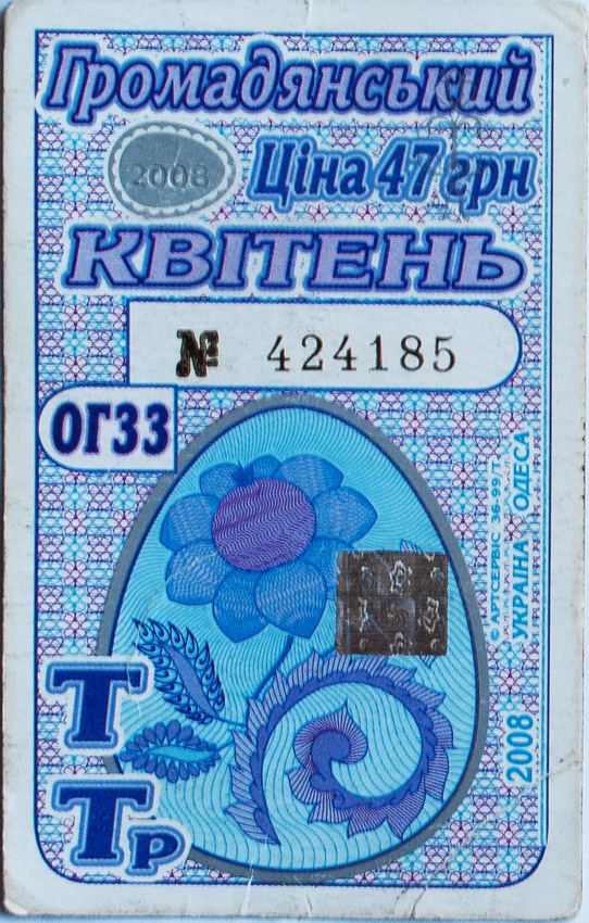 Odesa — Tickets