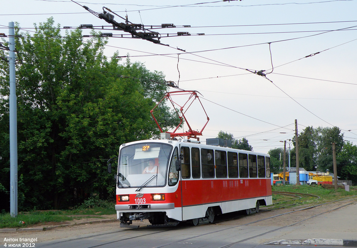 Нижний Новгород, 71-403 № 1003