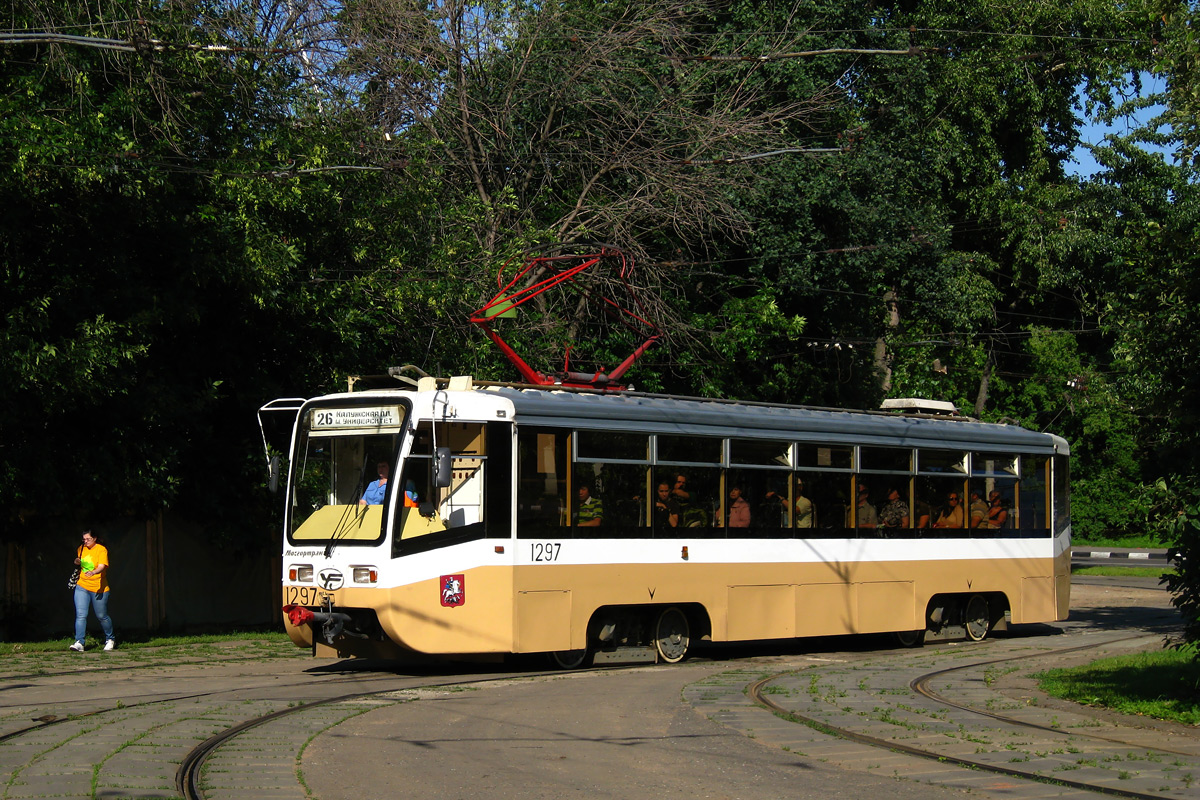 Москва, 71-619К № 1297