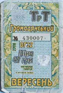 473 КБ