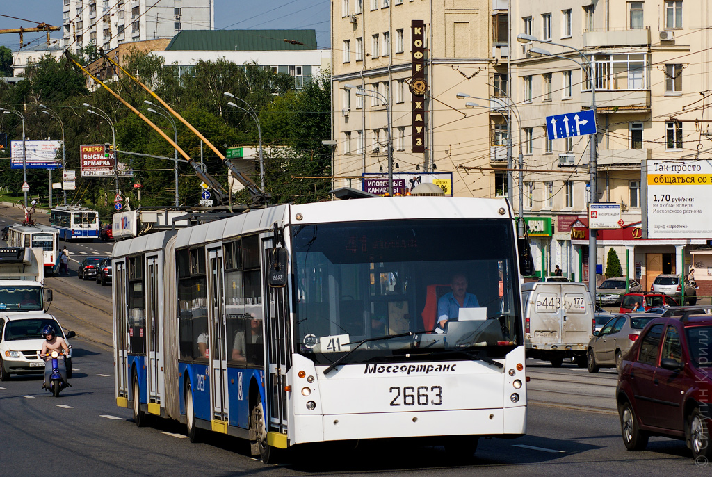 Москва, Тролза-6206.01 «Мегаполис» № 2663