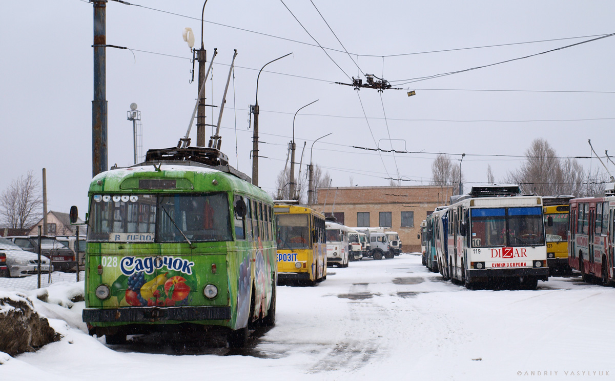 Тернополь, Škoda 9Tr22 № 028; Тернополь, ЮМЗ Т1 № 119