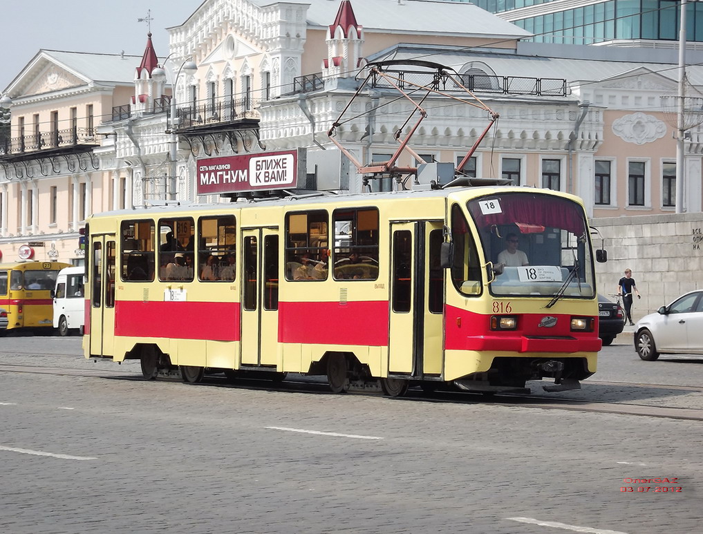 Yekaterinburg, 71-403 Br. 816