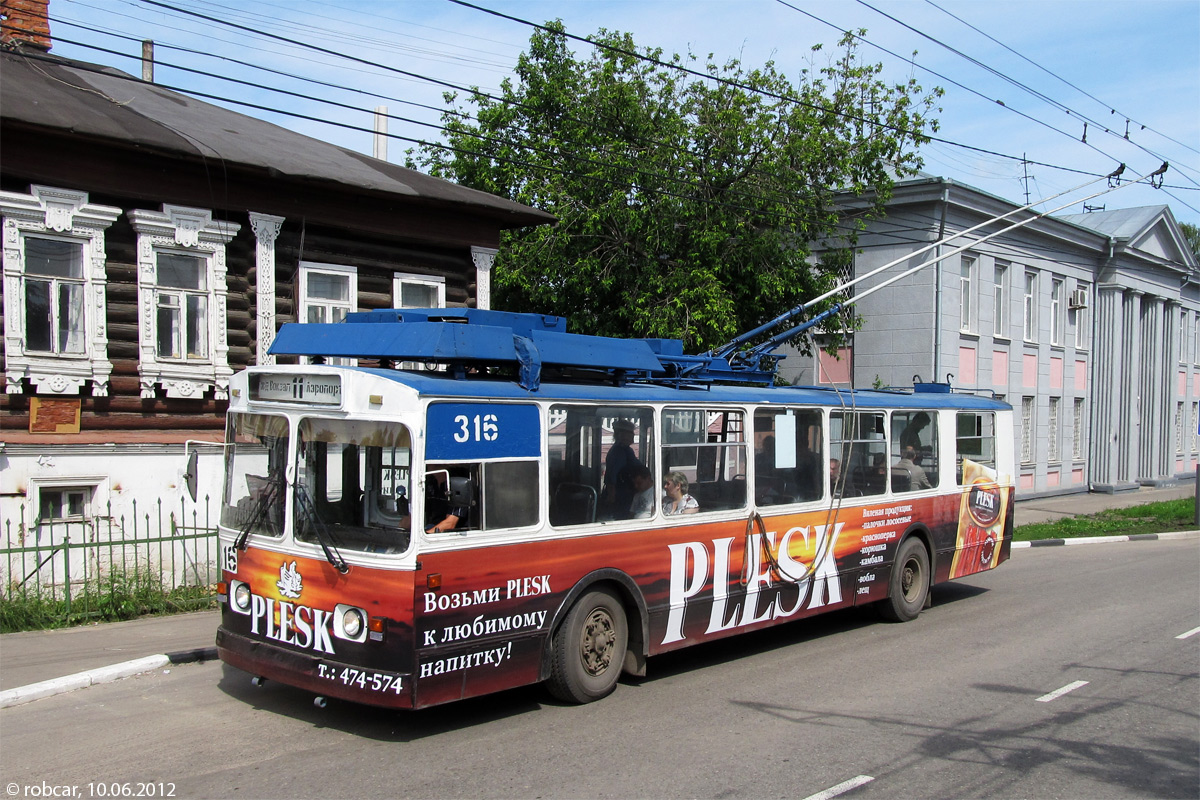 Ivanovas, ZiU-682 (VMZ) nr. 316