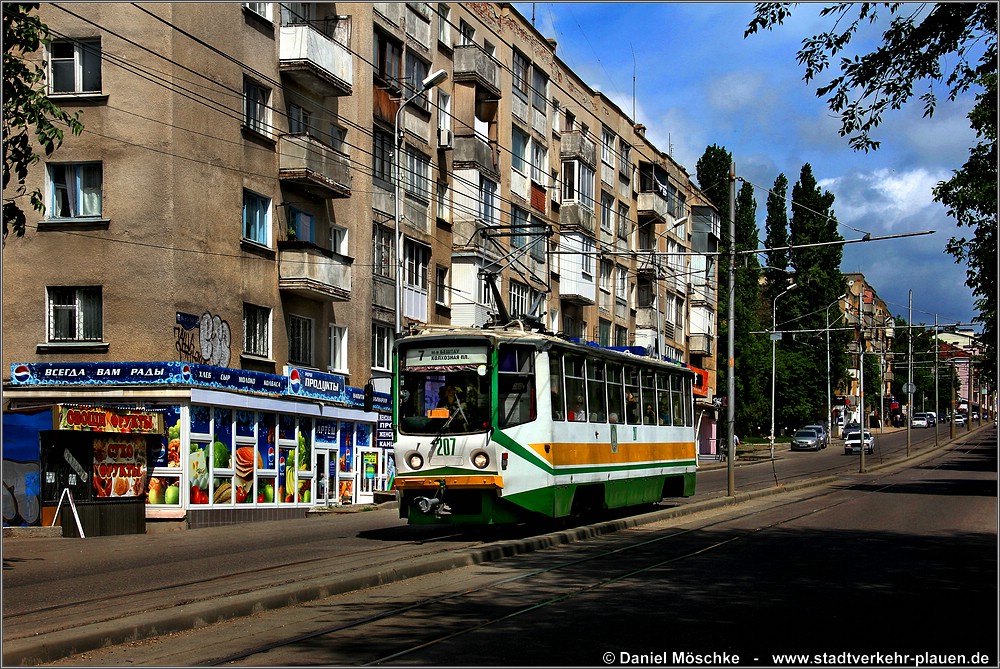 Pyatigorsk, 71-615 № 207