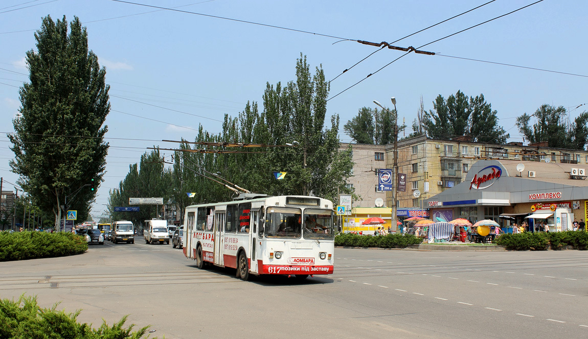 Кривой Рог, ЗиУ-682Г [Г00] № 617