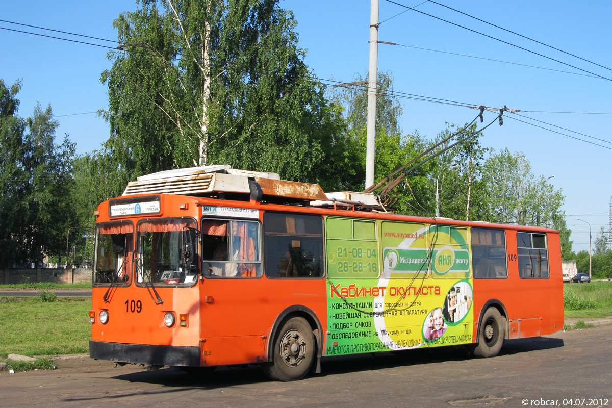 Рыбинск, ЗиУ-682 (ВЗСМ) № 109