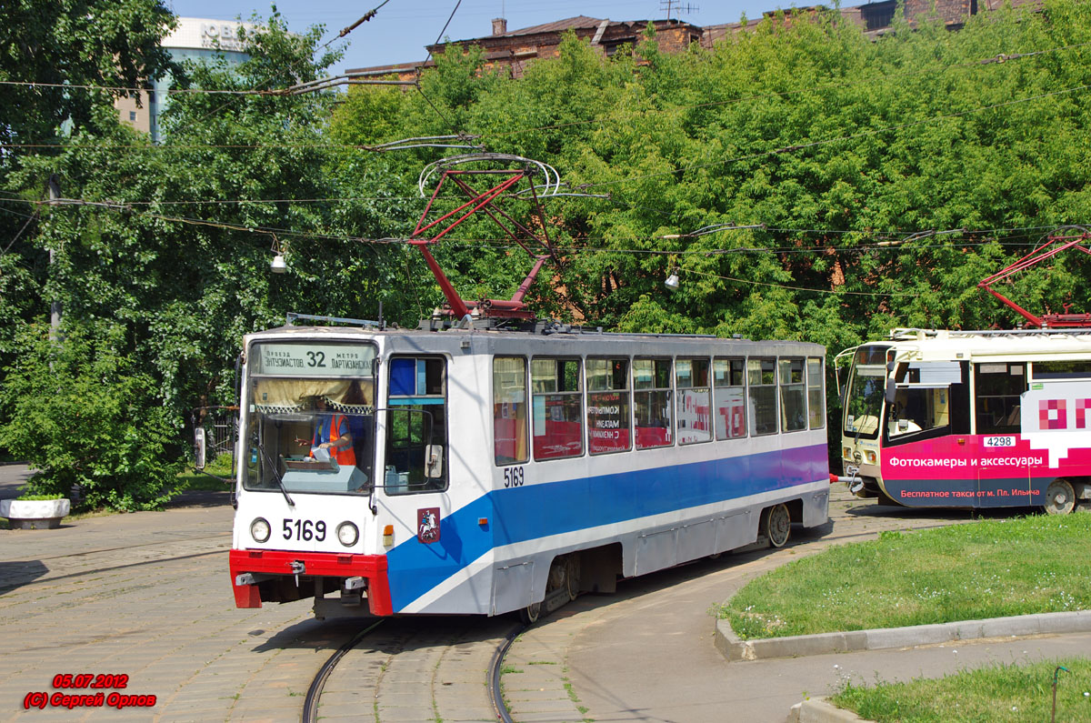 Москва, 71-617 № 5169