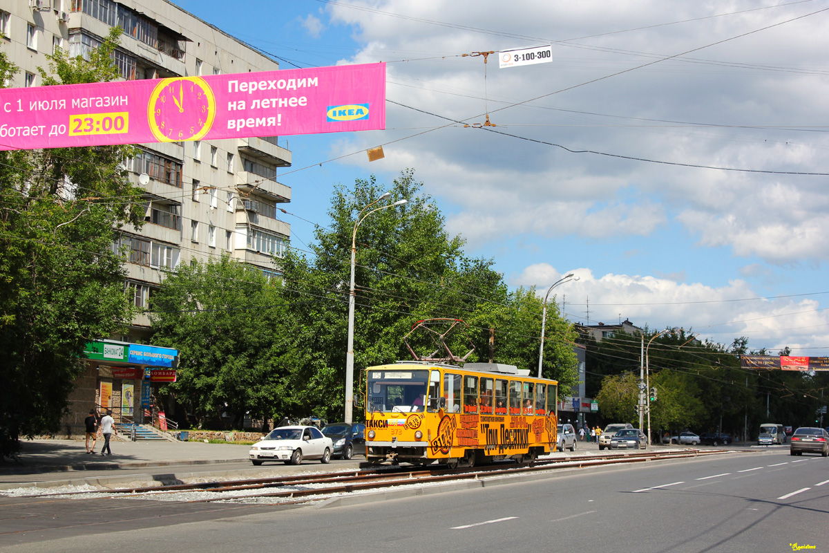 Екатеринбург, Tatra T6B5SU № 373 Екатеринбург, Tatra T6B5SU № 373
