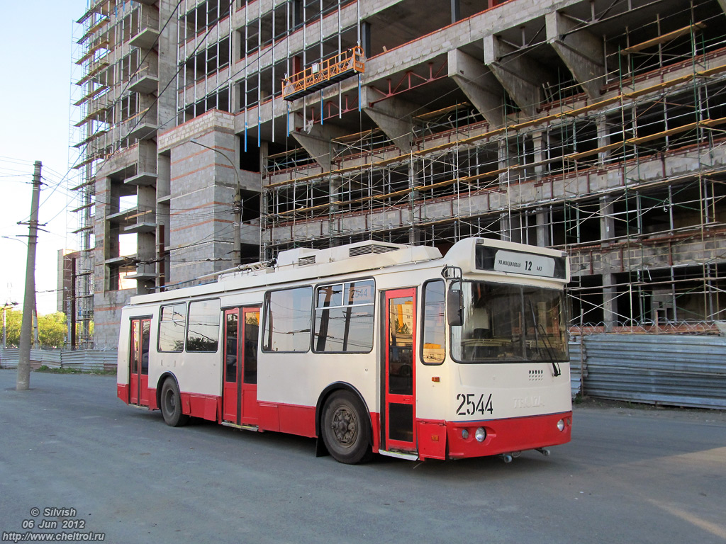 Челябинск, ЗиУ-682Г-016.02 № 2544