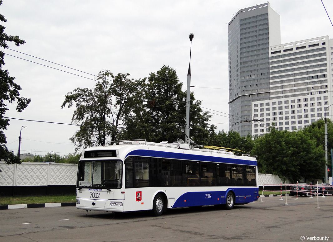 Москва, БКМ 321 № 7802