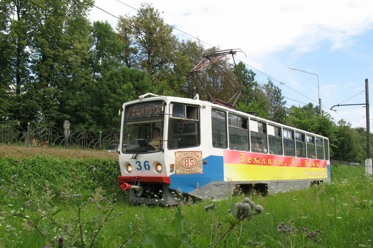 Ногинск, 71-608КМ № 36