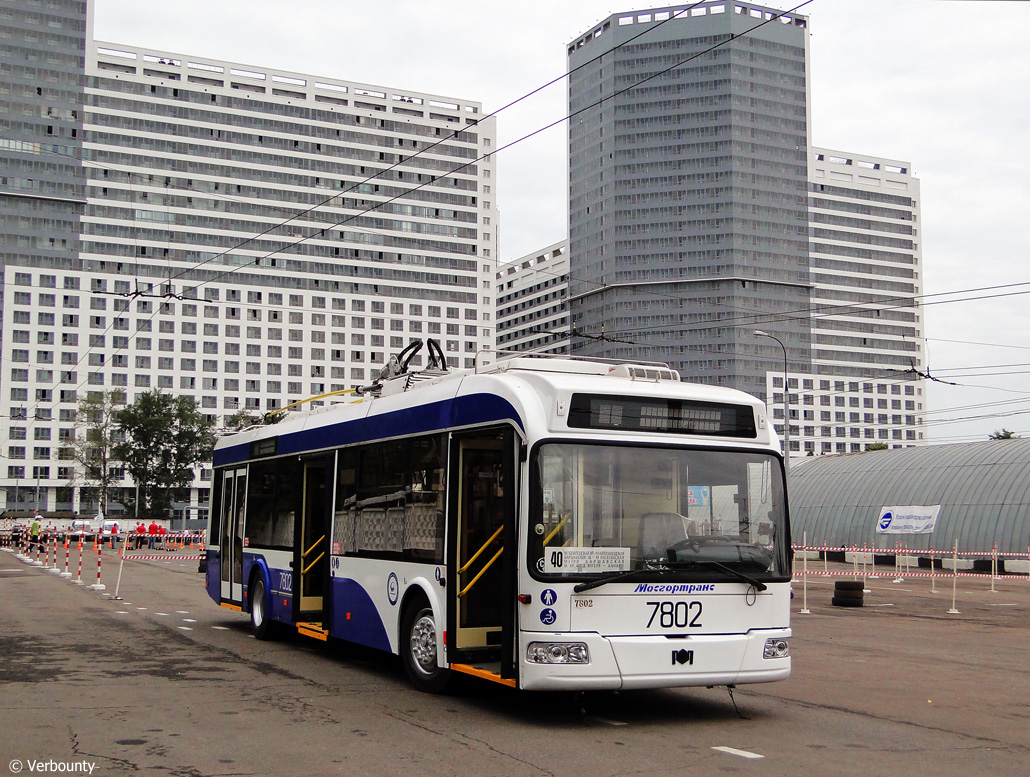 Москва, БКМ 321 № 7802