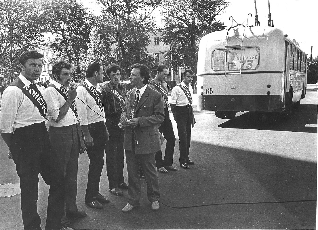 Petrozavodsk, ZiU-5D № 68; Petrozavodsk — Electric transport workers; Petrozavodsk — Old photos