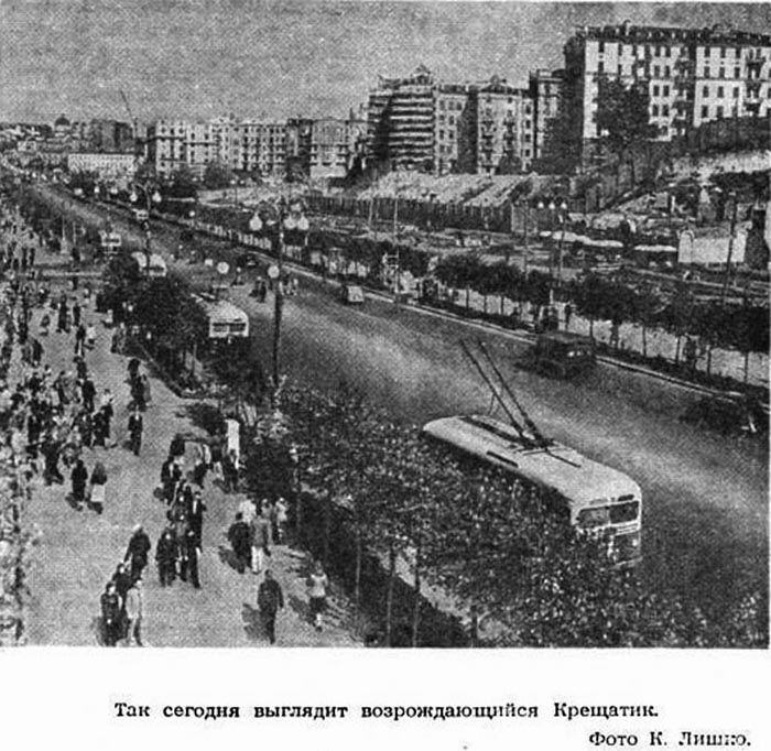 Kijevas — Historical photos