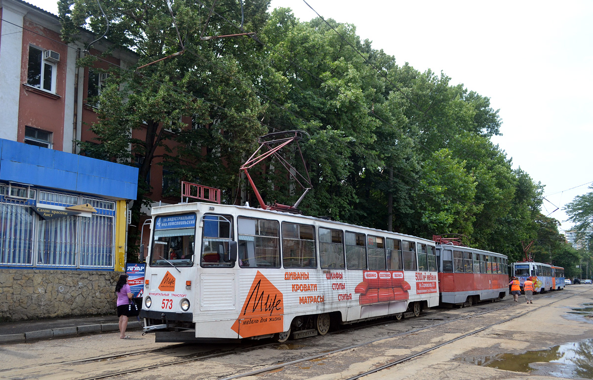 Краснодар, 71-605 (КТМ-5М3) № 573