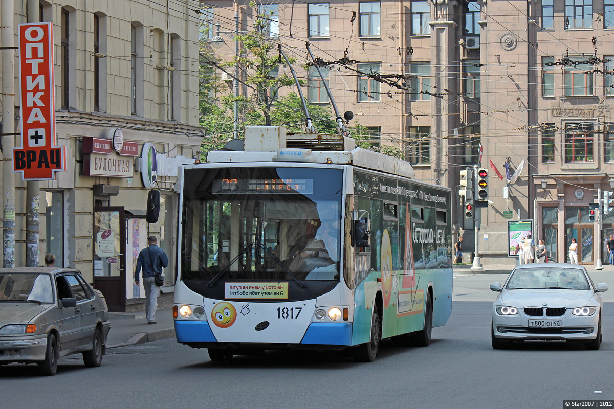 Pietari, VMZ-5298.01 “Avangard” # 1817