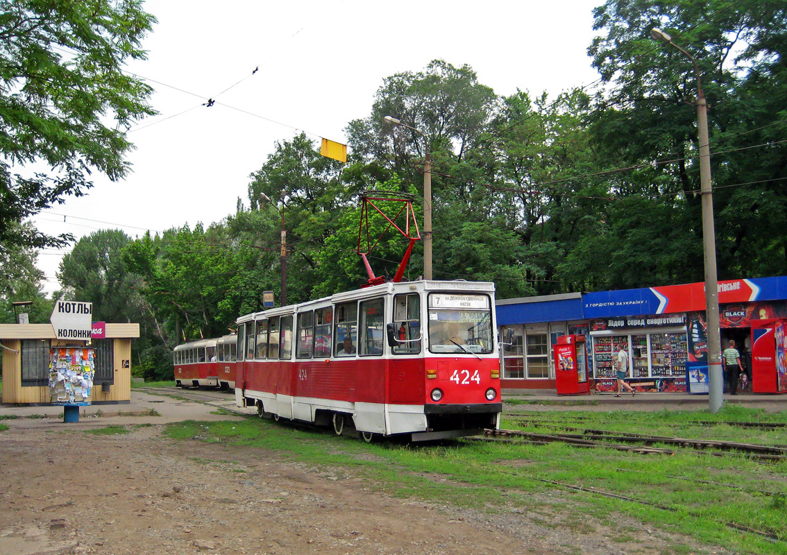 Krivij Rih, 71-605 (KTM-5M3) Br. 424