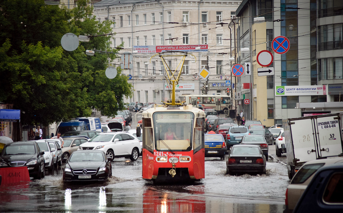 Нижний Новгород, 71-619КТ № 1241