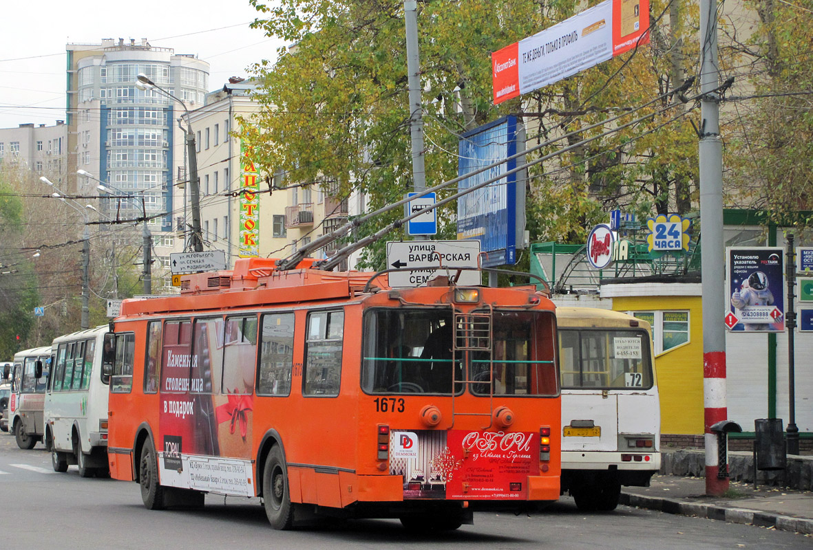 Nizhny Novgorod, ZiU-682G-016.03 Br. 1673