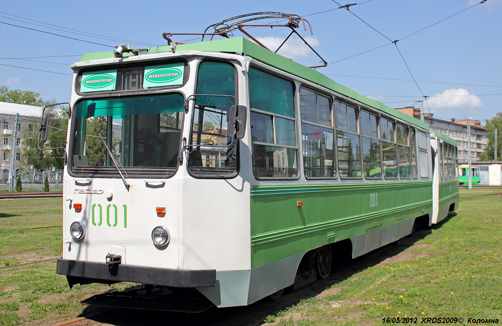 Коломна, 71-147К (ЛВС-97К) № 001