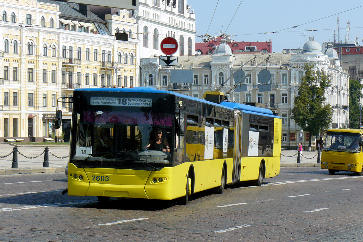 Киев, ЛАЗ E301D1 № 2603