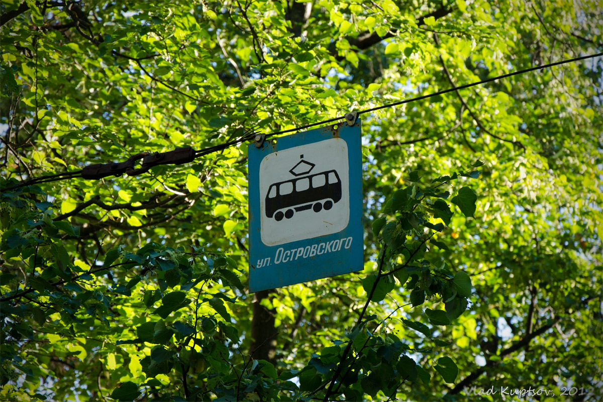 Дзержинськ — Разные фотографии