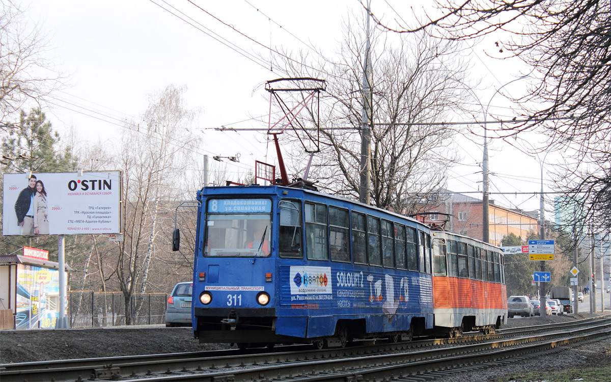 Краснодар, 71-605 (КТМ-5М3) № 311