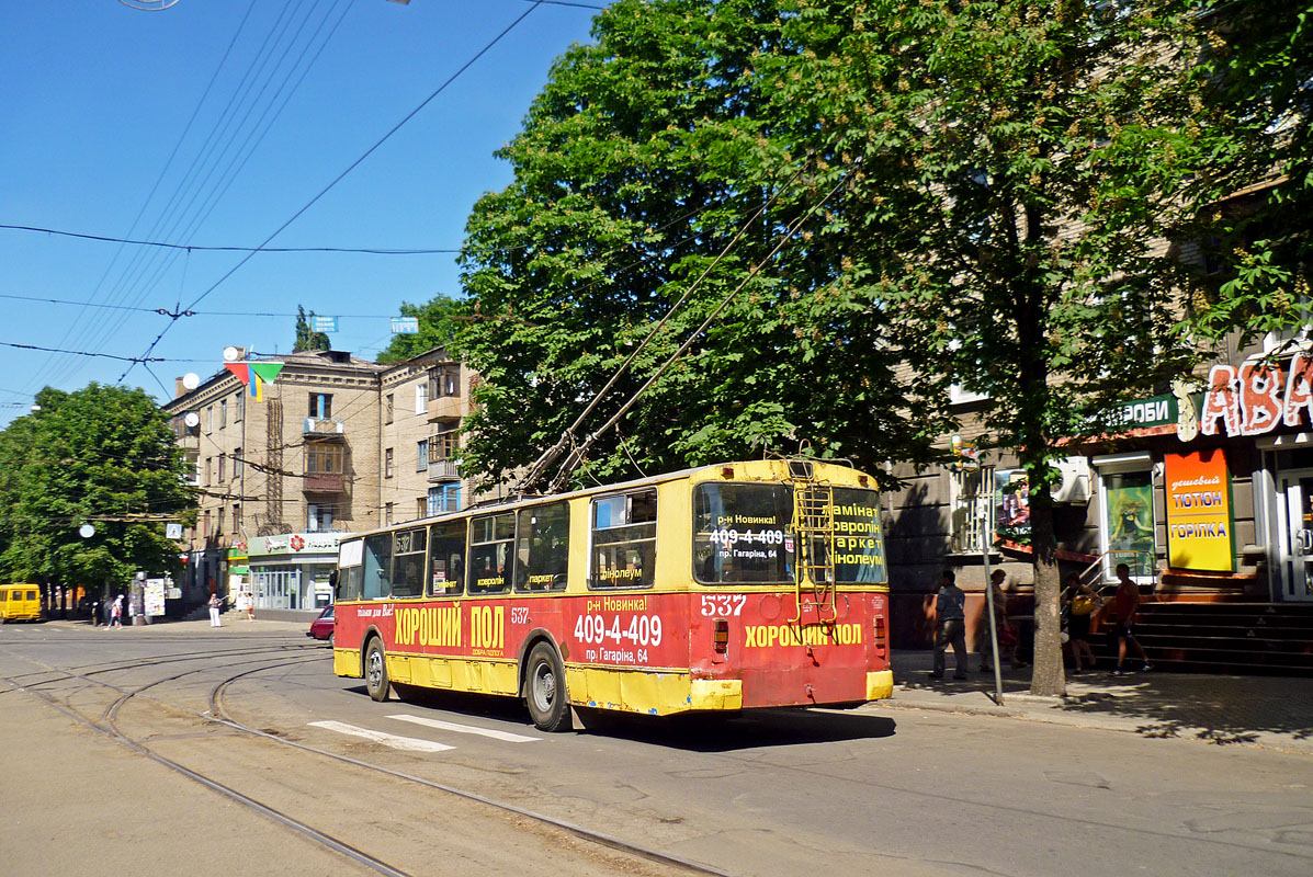 Кривой Рог, ЗиУ-682В [В00] № 537